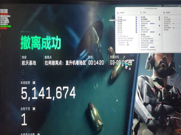 三角洲锁头挂加透视透视自瞄效果